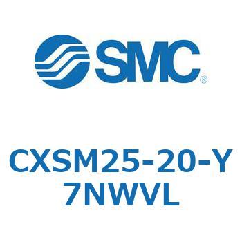 デュアルロッドシリンダ CXSM25 SMC