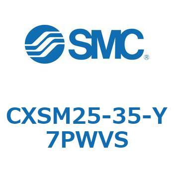 デュアルロッドシリンダ CXSM25 SMC