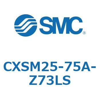 デュアルロッドシリンダ CXSM25 SMC