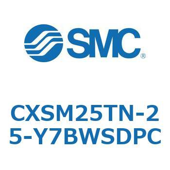 デュアルロッドシリンダ CXSM25 SMC