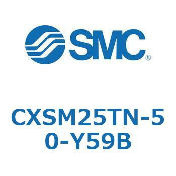 デュアルロッドシリンダ CXSM25 SMC