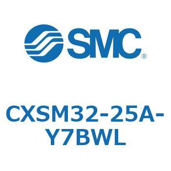 CXSM32-25A-Y7BWL デュアルロッドシリンダ CXSM32 1個 SMC 【通販モノタロウ】