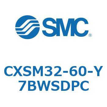 デュアルロッドシリンダ CXSM32 SMC