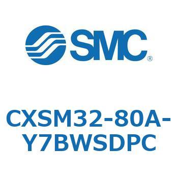 デュアルロッドシリンダ CXSM32 SMC