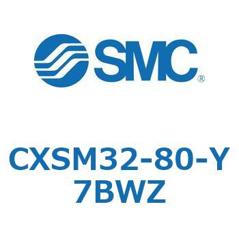 デュアルロッドシリンダ CXSM32 SMC