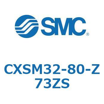 デュアルロッドシリンダ CXSM32 SMC