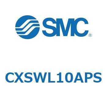 デュアルロッドシリンダ CXSWL - SMC