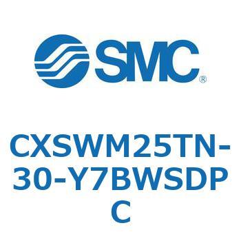 デュアルロッドシリンダ CXSWM SMC