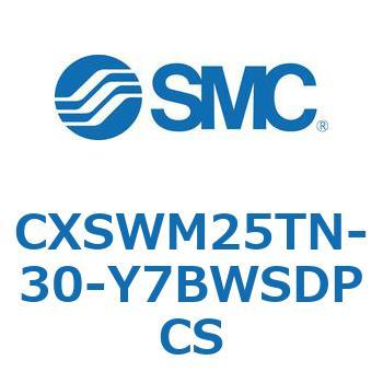 デュアルロッドシリンダ CXSWM SMC