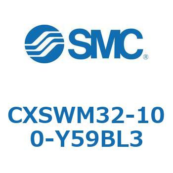 デュアルロッドシリンダ CXSWM SMC
