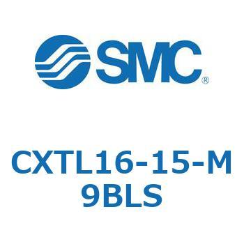 CXTL16-15-M9BLS プラットホームシリンダ CXT L16 SMC 複動片ロッド ボールブッシュ軸受 シリンダストローク15mm  CXTL16-15-M9BLS