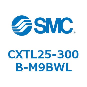 CXTL25-300B-M9BWL �v���b�g�z�[���V�����_ CXT L25 SMC 54085507