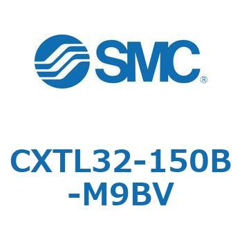 CXTL32-150B-M9BV プラットホームシリンダ CXT L32 SMC 54085665