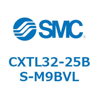 CXTL32-25BS-M9BVL プラットホームシリンダ CXT L32 SMC 54085832