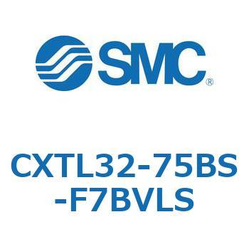 CXTL32-75BS-F7BVLS プラットホームシリンダ CXT L32 SMC 54085945