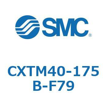 CXTM40-175B-F79 �v���b�g�z�[���V�����_ CXT M40 SMC 54087433