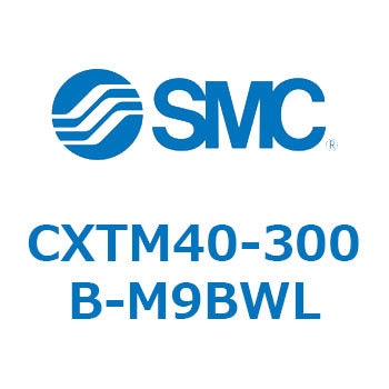 CXTM40-300B-M9BWL �v���b�g�z�[���V�����_ CXT M40 SMC 54087607