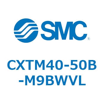 CXTM40-50B-M9BWVL �v���b�g�z�[���V�����_ CXT M40 SMC 54087643