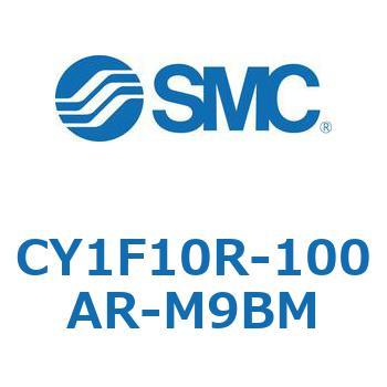 マグネット式ロッドレスシリンダ/低重心ガイド形 CY1FシリーズCY1F10R SMC