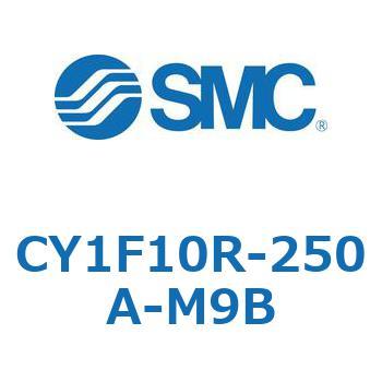 マグネット式ロッドレスシリンダ/低重心ガイド形 CY1FシリーズCY1F10R SMC