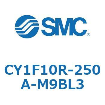 マグネット式ロッドレスシリンダ/低重心ガイド形 CY1FシリーズCY1F10R SMC