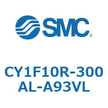 マグネット式ロッドレスシリンダ/低重心ガイド形 CY1FシリーズCY1F10R SMC