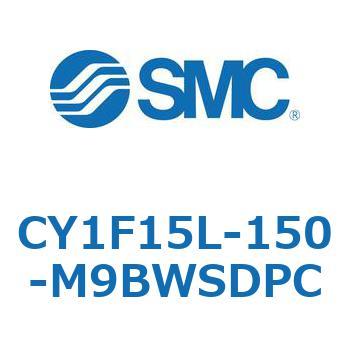 マグネット式ロッドレスシリンダ/低重心ガイド形 CY1FシリーズCY1F15L SMC