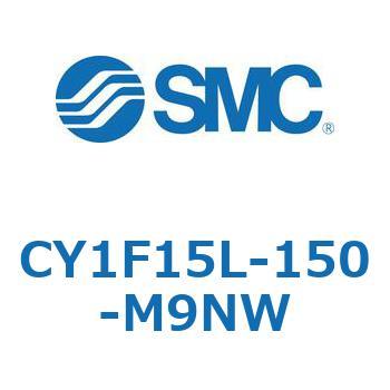 マグネット式ロッドレスシリンダ/低重心ガイド形 CY1FシリーズCY1F15L SMC