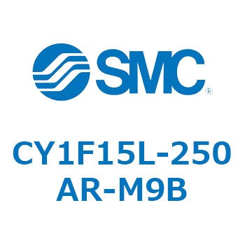 マグネット式ロッドレスシリンダ/低重心ガイド形 CY1FシリーズCY1F15L SMC