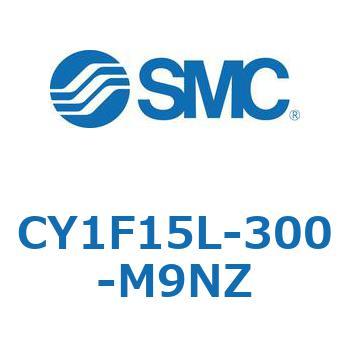 マグネット式ロッドレスシリンダ/低重心ガイド形 CY1FシリーズCY1F15L SMC