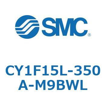 マグネット式ロッドレスシリンダ/低重心ガイド形 CY1FシリーズCY1F15L SMC