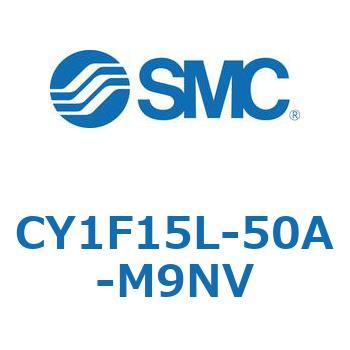マグネット式ロッドレスシリンダ/低重心ガイド形 CY1FシリーズCY1F15L SMC