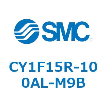 マグネット式ロッドレスシリンダ/低重心ガイド形 CY1FシリーズCY1F15R SMC