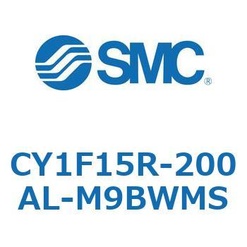 マグネット式ロッドレスシリンダ/低重心ガイド形 CY1FシリーズCY1F15R SMC