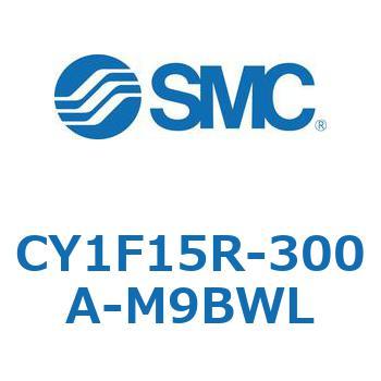 マグネット式ロッドレスシリンダ/低重心ガイド形 CY1FシリーズCY1F15R SMC