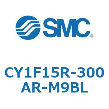 マグネット式ロッドレスシリンダ/低重心ガイド形 CY1FシリーズCY1F15R SMC