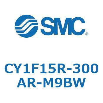 マグネット式ロッドレスシリンダ/低重心ガイド形 CY1FシリーズCY1F15R SMC
