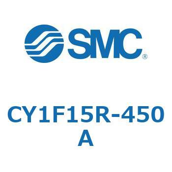 マグネット式ロッドレスシリンダ/低重心ガイド形 CY1FシリーズCY1F15R SMC