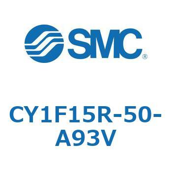 マグネット式ロッドレスシリンダ/低重心ガイド形 CY1FシリーズCY1F15R SMC
