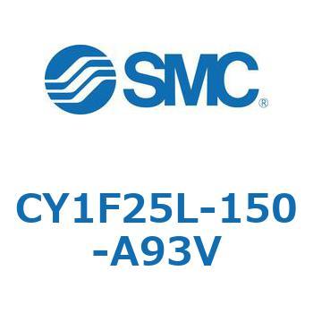 マグネット式ロッドレスシリンダ/低重心ガイド形 CY1FシリーズCY1F25L SMC