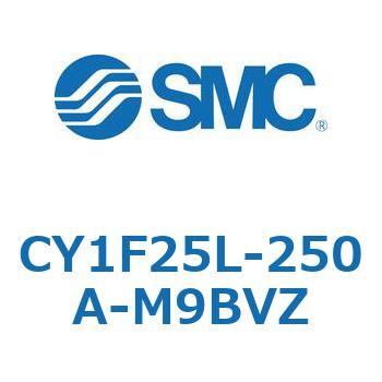 マグネット式ロッドレスシリンダ/低重心ガイド形 CY1FシリーズCY1F25L SMC
