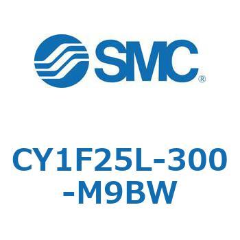 マグネット式ロッドレスシリンダ/低重心ガイド形 CY1FシリーズCY1F25L SMC