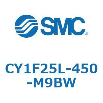 マグネット式ロッドレスシリンダ/低重心ガイド形 CY1FシリーズCY1F25L SMC