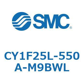 マグネット式ロッドレスシリンダ/低重心ガイド形 CY1FシリーズCY1F25L SMC