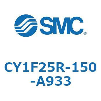 マグネット式ロッドレスシリンダ/低重心ガイド形 CY1FシリーズCY1F25R SMC