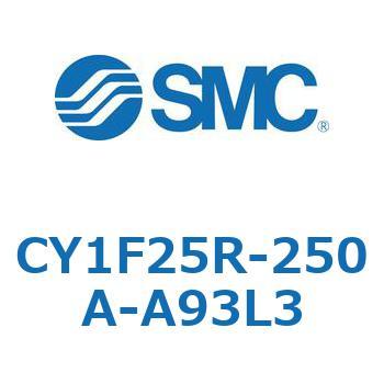 マグネット式ロッドレスシリンダ/低重心ガイド形 CY1FシリーズCY1F25R SMC