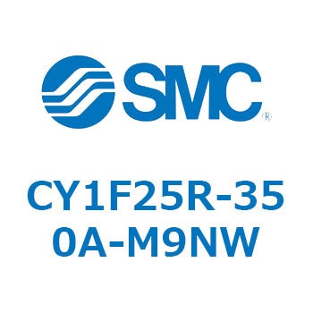 マグネット式ロッドレスシリンダ/低重心ガイド形 CY1FシリーズCY1F25R SMC