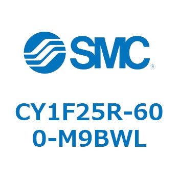 マグネット式ロッドレスシリンダ/低重心ガイド形 CY1FシリーズCY1F25R SMC