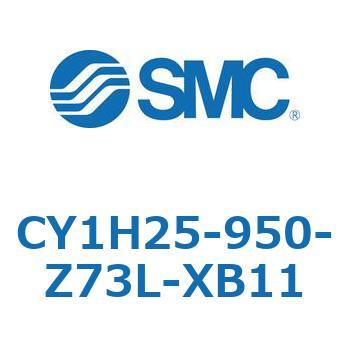 マグネット式ロッドレスシリンダ/リニアガイド形 CY1Hシリーズ2 SMC