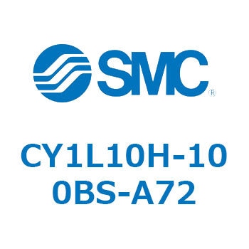 マグネット式ロッドレスシリンダ/スライダ形：ボールブッシュ軸受 CY1Lシリーズ1 SMC